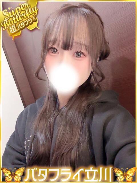 のあ バタフライ立川（デリヘル）