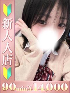 みお バタフライ立川（立川/デリヘル）