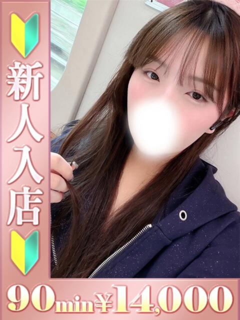 れん バタフライ立川（デリヘル）