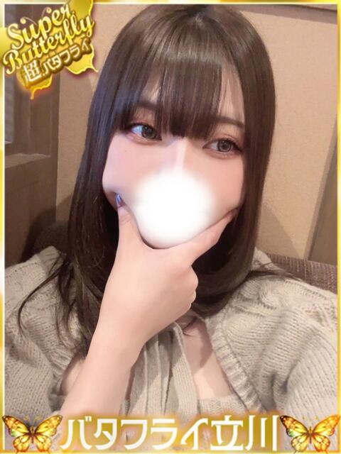 るき バタフライ立川（デリヘル）