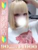 NH　るい バタフライ立川（/）