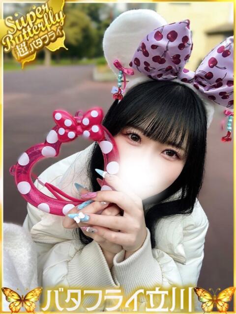 さゆ バタフライ立川（デリヘル）