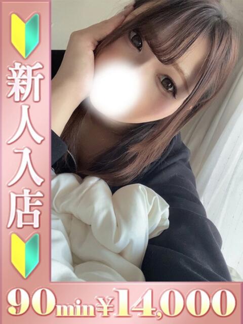りあ バタフライ立川（デリヘル）