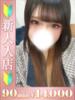 もえ バタフライ立川（/）