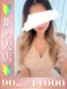 みな バタフライ立川（/）