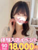 みなみ マリアージュ熊谷（/）