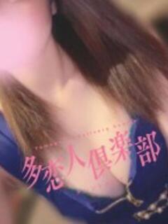 しほ 多恋人倶楽部　宇部（宇部/デリヘル）