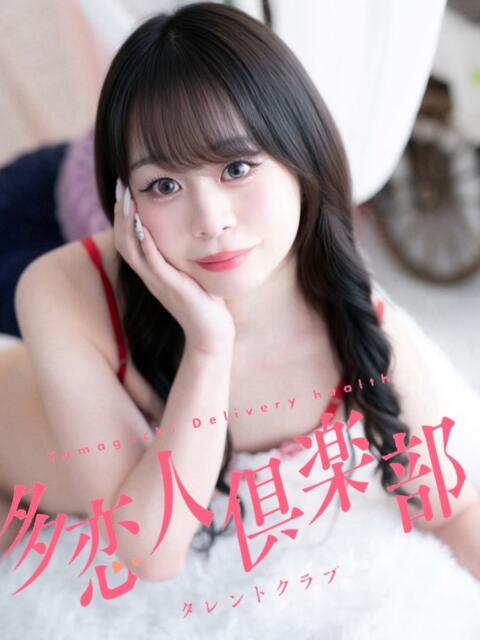 あずさ【NH】 多恋人倶楽部　宇部（デリヘル）