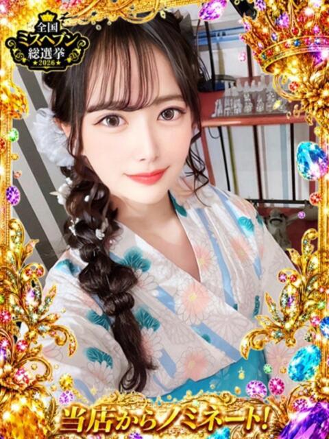 ことね【VIPコース可能】 Sherbet(シャーベット)（ソープランド）
