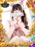 えま【VIP＋SPコース可能】 Sherbet(シャーベット)（薬研堀/ソープ）