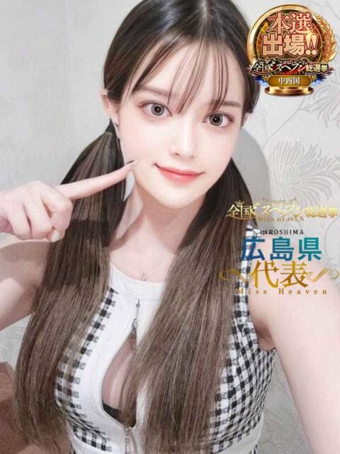 エルサ【VIPコース可能】 Sherbet(シャーベット)（ソープランド）