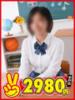まりか 水戸2980円（/）