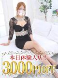 りりー 恋する人妻（藤沢/デリヘル）