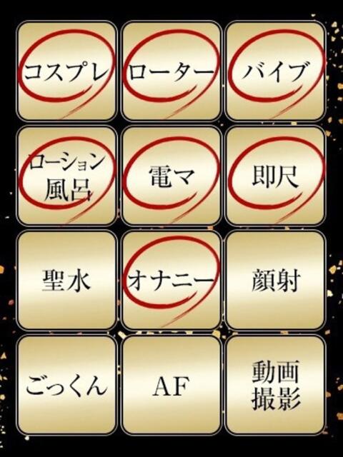 かすみ ジュリアングループ三多摩店(デリヘル)