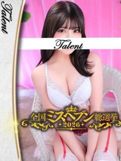 ひな TALENT（タレント）（宇都宮/ソープ）