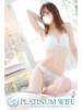 しいな 池袋人妻城（/）