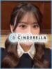 みち シンデレラ【平均年齢20才、風俗未経験の娘が8割以上】（/）