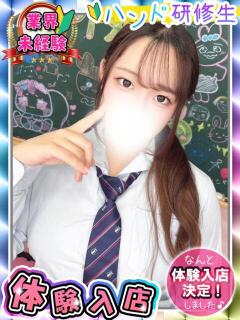 ゆいな 新宿ハンドメイド（新宿・歌舞伎町/デリヘル）