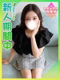 かこ♡完未の女子アナ系JD 東京女子大生グランプリ（池袋/デリヘル）
