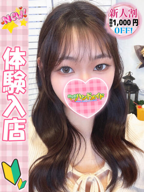 もも 秋葉原ハンドメイド（派遣型オナクラ）