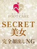 芹沢すず MUFUFU-FOOTCARE-Center（梅田/メンズエステ）
