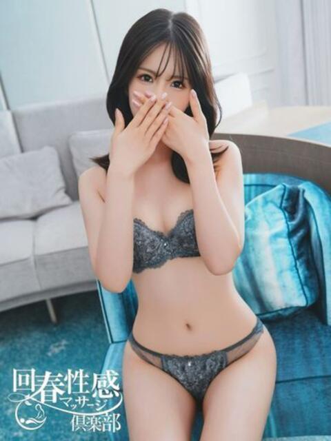 りん 京都回春性感マッサージ倶楽部(派遣型回春性感マッサージ)