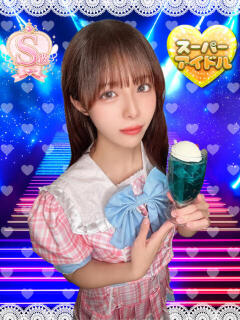 ことみ アオハル学園（池袋/おっパブ・セクキャバ）