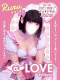 るる コンカフェ×オナクラ ＠LOVE渋谷店（渋谷/デリヘル）