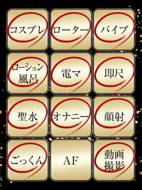 あるる ジュリアングループ三多摩店（デリヘル）