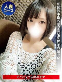 めぐる 人妻 ジュリアングループ三多摩店（立川/デリヘル）