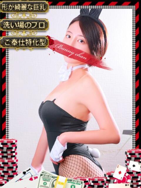 マキ【高レベルマット巨乳美女】 ドMなバニーちゃん和歌山店(ソープランド)