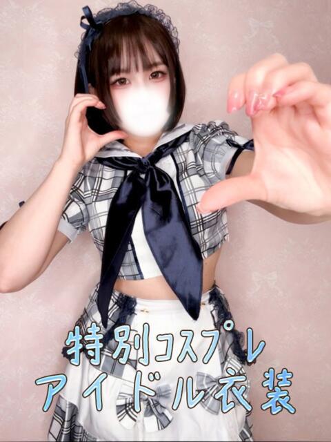 りん SPIN(スピン)(デリヘル)