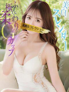 穂乃果(ほのか)【甘さの極み】 美魔女コレクション別府店（別府/ソープ）