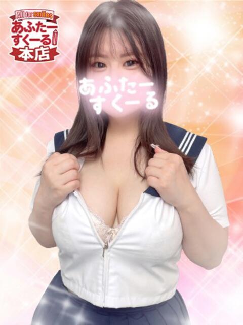ゆう あふたーすくーる本店(セクキャバ)