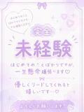 おた とある風俗店♡やりすぎさーくる新宿大久保店♡で色んな無料オプションしてみました（新宿・歌舞伎町/デリヘル）