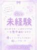 おた とある風俗店♡やりすぎさーくる新宿大久保店♡で色んな無料オプションしてみました（/）