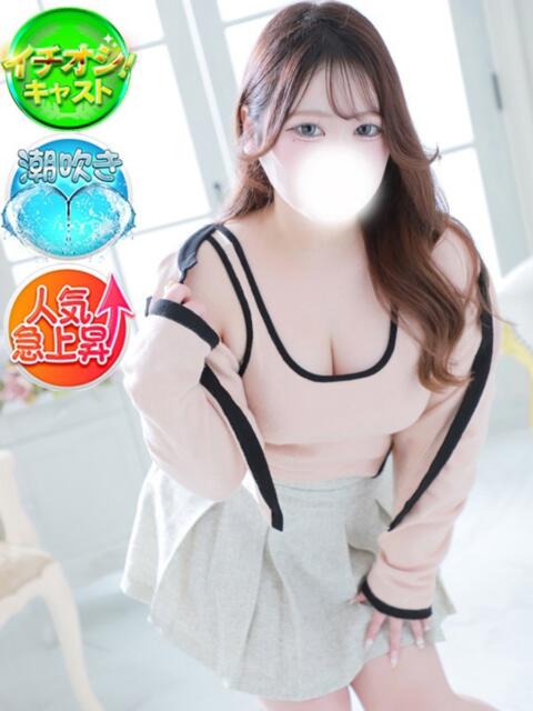 ひまり SPIN(スピン)（デリヘル）