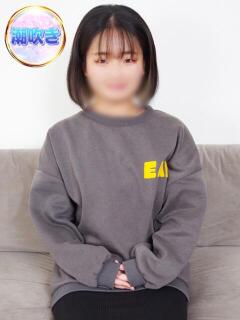 るな 上野・鶯谷スピン（鶯谷/デリヘル）