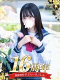 水瀬 のん 妄想する女学生たち 梅田校（梅田/ホテヘル）