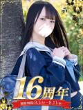 鈴音　りか 妄想する女学生たち 梅田校（梅田/ホテヘル）