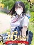 櫻井 のの 妄想する女学生たち 梅田校（梅田/ホテヘル）