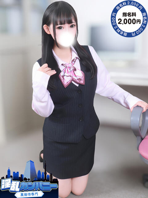 みゆ 淫乱カンパニー 旭・匝瑳店（デリヘル）