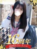 福山　るな 妄想する女学生たち 梅田校（梅田/ホテヘル）