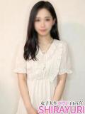 あすみ♪清純系だが脳内はエッチすぎる 女子大生専門店白百合（上野/デリヘル）