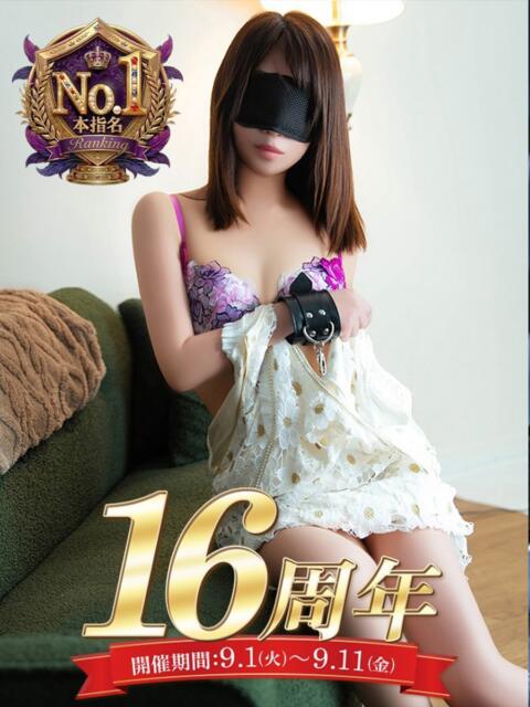 しの 夜這専門発情する奥様たち 谷九店(人妻ホテヘル)