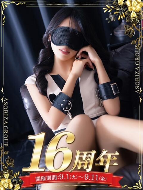 あおい 夜這専門発情する奥様たち 谷九店（人妻ホテヘル）