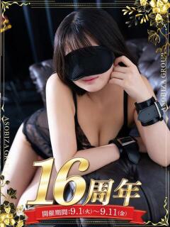 ゆきの 夜這専門発情する奥様たち 谷九店（谷町九丁目/ホテヘル）
