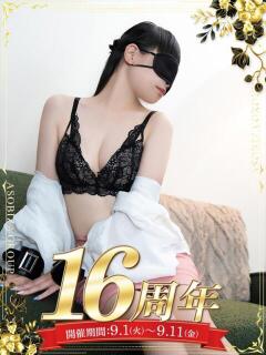 さとみ 夜這専門発情する奥様たち 谷九店（谷町九丁目/ホテヘル）