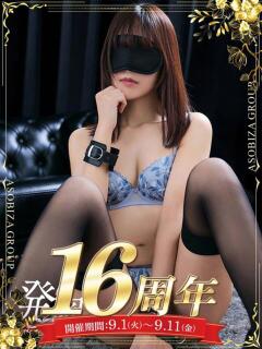 あさみ 夜這専門発情する奥様たち 谷九店（谷町九丁目/ホテヘル）
