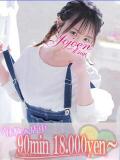 小雪（こゆき） 女々艶 厚木店（本厚木/デリヘル）